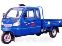 Shifeng 7YPJ-1150P three-wheeler (tricar)