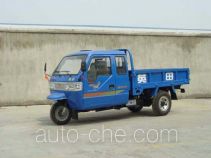 Yingtian 7YPJ-1150P three-wheeler (tricar)