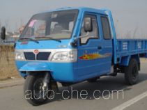 Wuzheng WAW 7YPJ-1150P1 three-wheeler (tricar)