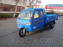 Shifeng 7YPJ-1150P12 three-wheeler (tricar)