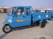Sanfu 7YPJ-1150P1B three-wheeler (tricar)