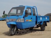 Wuzheng WAW 7YPJ-1150P2 three-wheeler (tricar)