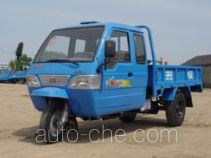 Wuzheng WAW 7YPJ-1150P3 three-wheeler (tricar)