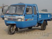 Wuzheng WAW 7YPJ-1150P6 three-wheeler (tricar)