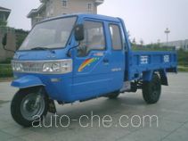 Wuzheng WAW 7YPJ-1150P7 three-wheeler (tricar)