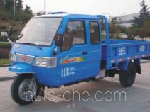 Wuzheng WAW 7YPJ-1150PA three-wheeler (tricar)