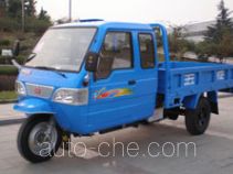 Wuzheng WAW 7YPJ-1150PA three-wheeler (tricar)