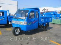 Shifeng 7YPJ-1150PD dump three-wheeler