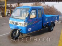 Shifeng 7YPJ-1150PD12 dump three-wheeler
