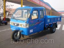Shifeng 7YPJ-1150PD2 dump three-wheeler