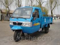 Wuzheng WAW 7YPJ-1450-3 three-wheeler (tricar)