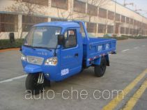 Shifeng 7YPJ-1450A2-4 three-wheeler (tricar)