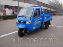 Shifeng 7YPJ-1450A7 three-wheeler (tricar)