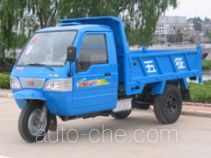 Wuzheng WAW 7YPJ-1450D1 dump three-wheeler
