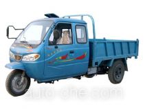 Shuangli 7YPJ-1450DA dump three-wheeler