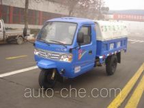 Shifeng 7YPJ-1450DQ garbage three-wheeler