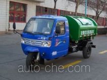 Shifeng 7YPJ-1450DQ1 garbage three-wheeler