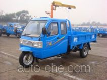 Shifeng 7YPJ-1450P2 three-wheeler (tricar)
