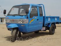 Wuzheng WAW 7YPJ-1450P3 three-wheeler (tricar)