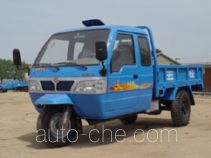 Wuzheng WAW 7YPJ-1450P5 three-wheeler (tricar)