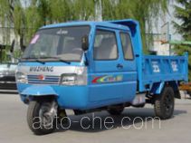 Wuzheng WAW 7YPJ-1450PD6 dump three-wheeler