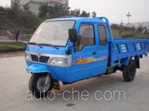Wuzheng WAW 7YPJ-1450PDA4 dump three-wheeler