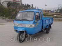 Wuzheng WAW 7YPJ-1750A1 three-wheeler (tricar)