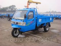 Shifeng 7YPJ-1750D12 dump three-wheeler