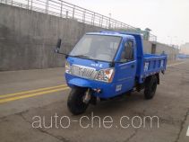 Shifeng 7YPJ-1750D4 dump three-wheeler