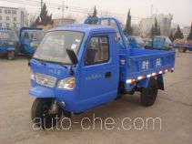 Shifeng 7YPJ-1750D8 dump three-wheeler