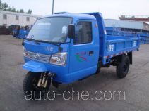 Shifeng 7YPJ-1750DA3 dump three-wheeler
