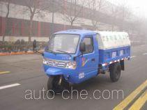 Shifeng 7YPJ-1750DQ garbage three-wheeler