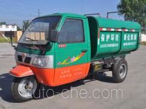 Shuangli 7YPJ-1450DQ трицикл мусоровоз