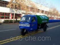 Shifeng 7YPJ-1750DQ1 garbage three-wheeler