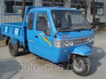 Wuzheng WAW 7YPJ-1750P three-wheeler (tricar)