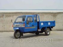 Yingtian 7YPJ-1750PD dump three-wheeler