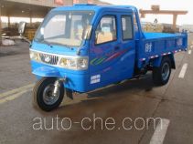 Shifeng 7YPJ-1750PD2 dump three-wheeler