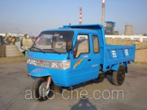 Wuzheng WAW 7YPJ-1750PDA dump three-wheeler