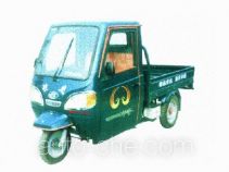 Shijie 7YPJ-630 three-wheeler (tricar)