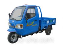 Shijie 7YPJ-830B three-wheeler (tricar)