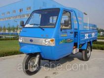 Foton Lovol Wuxing 7YPJ-950 three-wheeler (tricar)