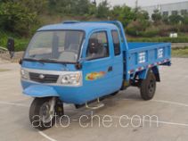 Wuzheng WAW 7YPJZ-11100P1 three-wheeler (tricar)