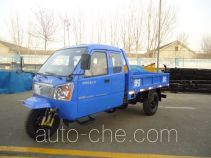 Shifeng 7YPJZ-17100P6 three-wheeler (tricar)