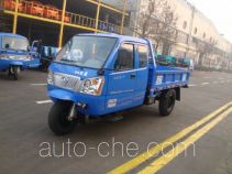 Shifeng 7YPJZ-11100P8 трехколесный автомобиль