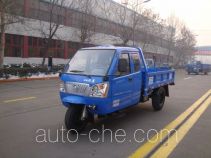 Shifeng 7YPJZ-14100P4 трехколесный автомобиль