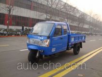 Shifeng 7YPJZ-14100P5 трехколесный автомобиль