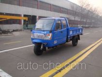 Shifeng 7YPJZ-14100P6 three-wheeler (tricar)