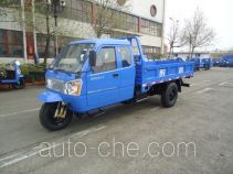 Shifeng 7YPJZ-17100P7 three-wheeler (tricar)