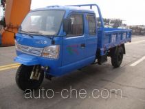Shifeng 7YPJZ-14100P9 three-wheeler (tricar)