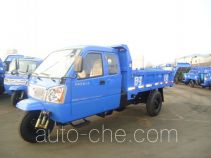 Shifeng 7YPJZ-14100PD4 dump three-wheeler